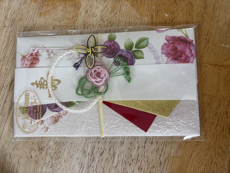Frontia Money Gift Envelope